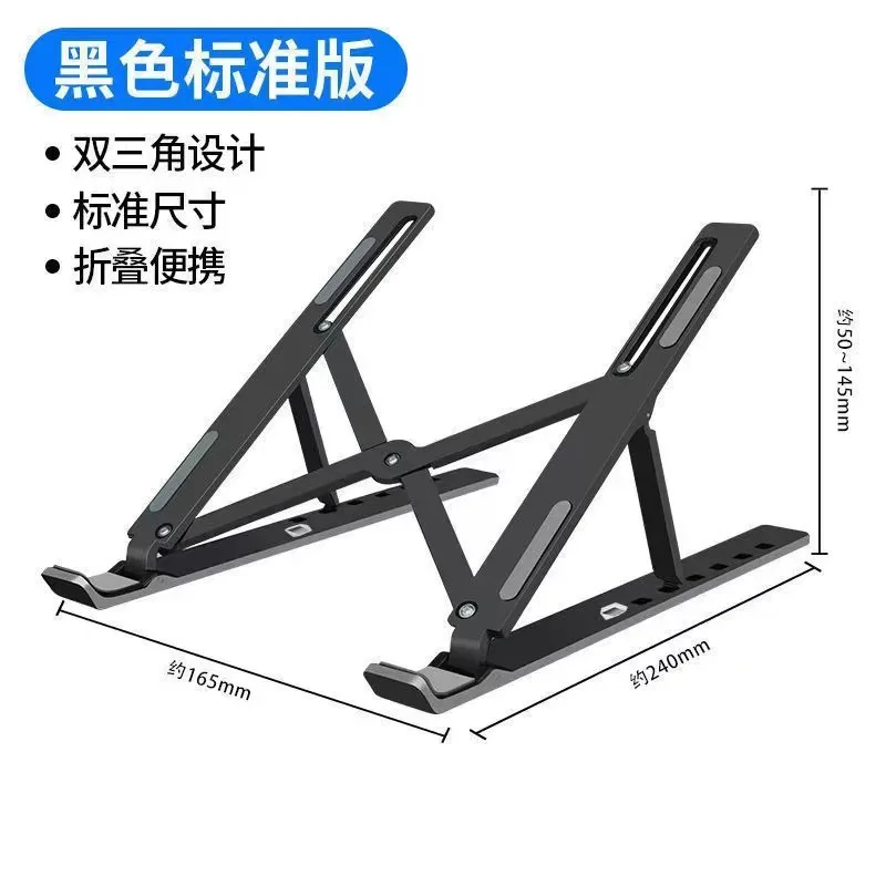 6‑Level Adjustable Laptop Stand - Foldable & Portable Design for 8‑14" Laptops & Tablets, Enhanced Ventilation & Heat Management image 6