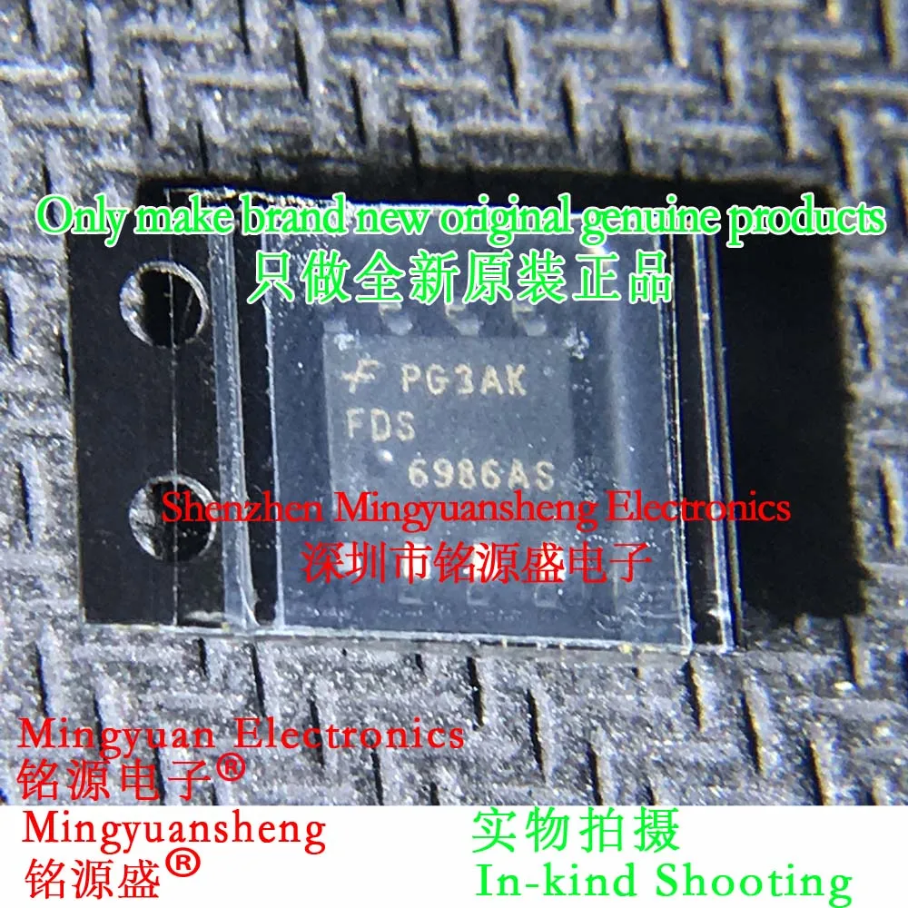 Mingyuansheng Brand New Original Genuine Fds6986As Fds6986S Fds6986 6986as 30V Package Sop8 Ic Chip