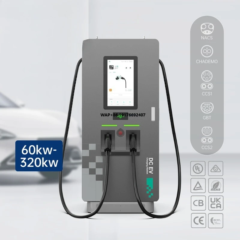New 60KW to 240KW EV DC Fast Charging Station Floor Mounted 7 Inch Screen DC Electric Car Charger Charging Piles IP55