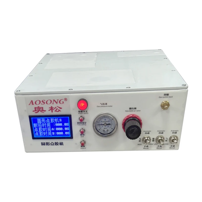 

Round dispensing industrial machine