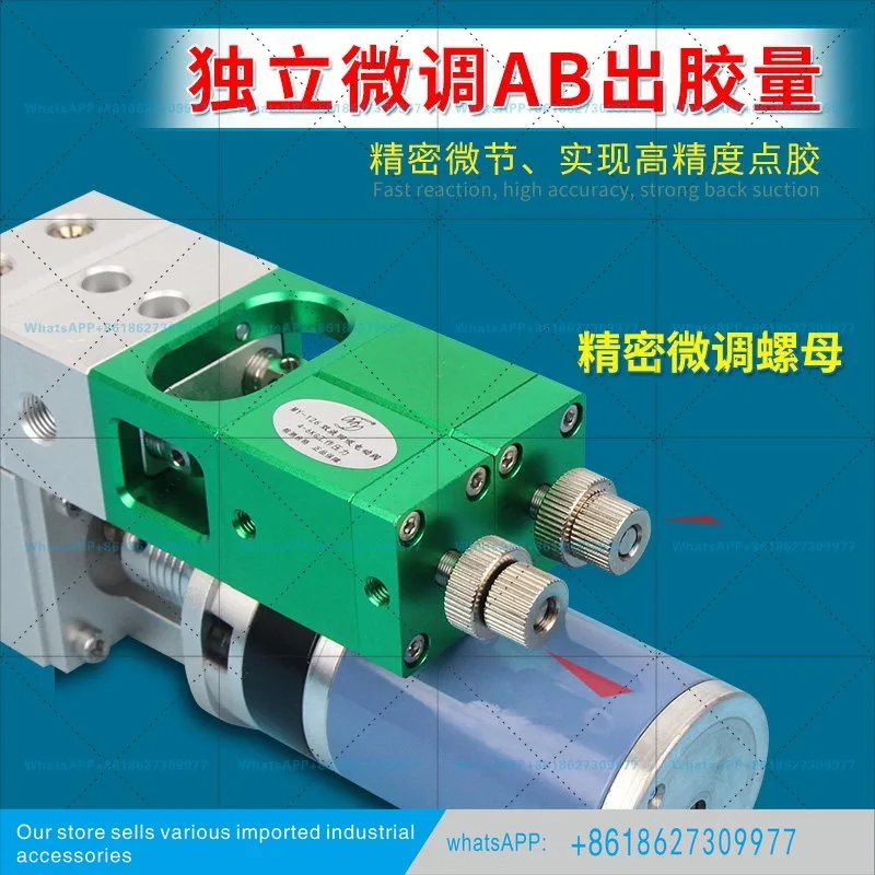 AB double liquid dynamic suction valve power supply gluing and gluing electric mixing dispensing valve dispensing machine MY126