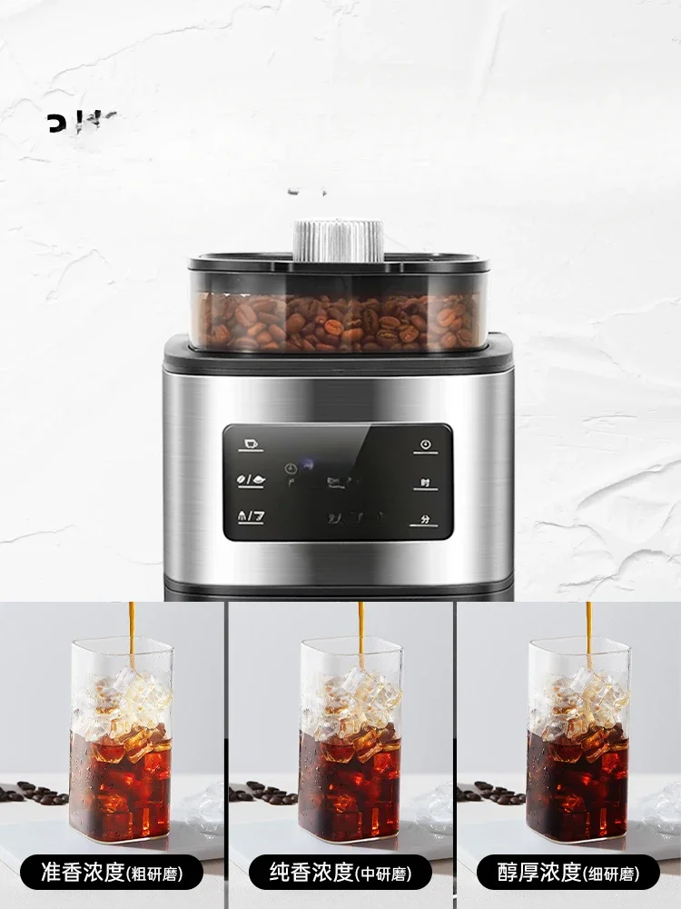 Coffee machine home small office, intelligent automatic grinding, boiling, concentrated brewing A701