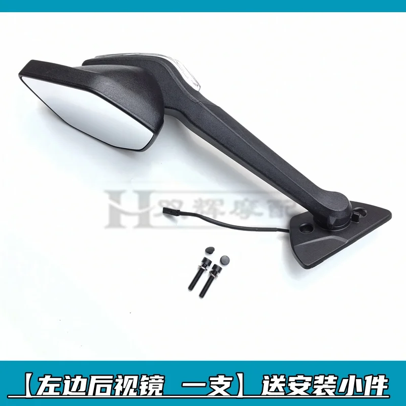 

For CFMOTO 675SR 675SS 675SR-R Motorcycle Original Rearview Mirror Assembly Reversing Mirror Reflector With Light Fit motorcycle