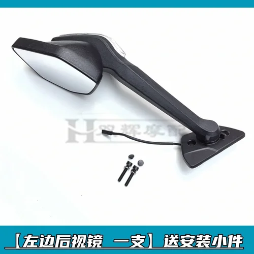 Para CFMOTO 675SR 675SS 675SR-R conjunto de espejo retrovisor Original para motocicleta Reflector de espejo de marcha atrás con luz compatible para motocicleta