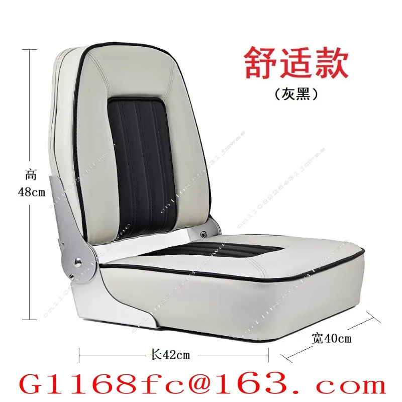 Marine Seat Foldable Lifting Waterproof and Sunscreen Seat Boat Special Chair