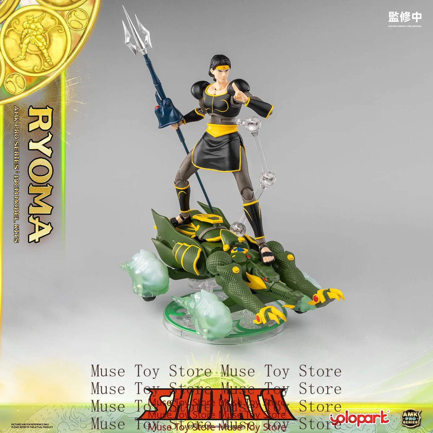 Amk Pro X Series Te…