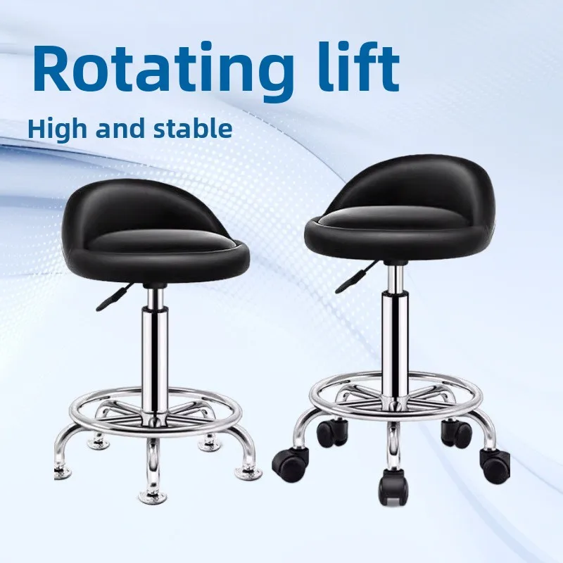 

Bar chair chair lift swivel chair round stool rotating pulley adjustable height stool