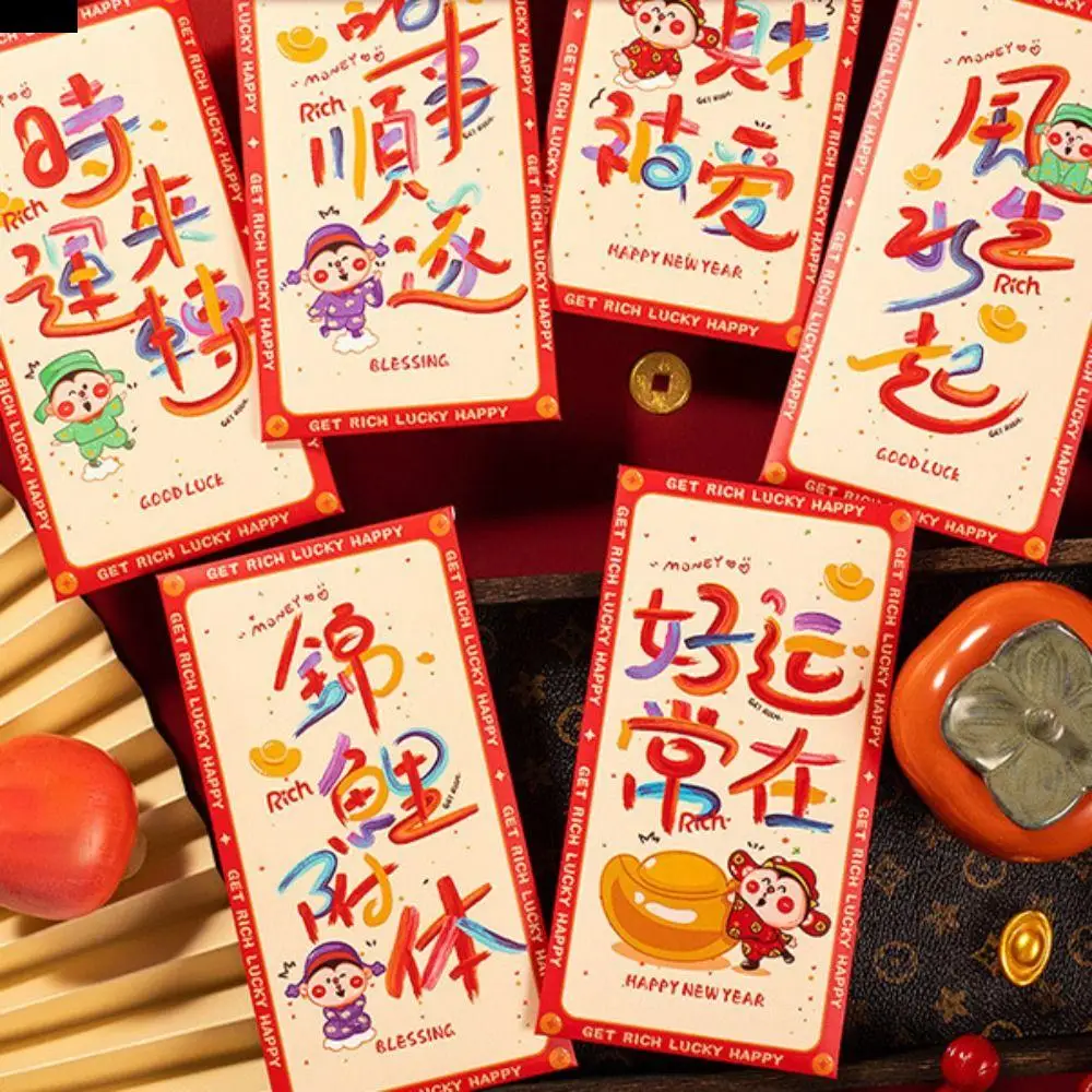 6pcs God of Wealth 2025 Red Envelopes Blessing Traditional Snake Year Red Envelope Chinese Style Paper Lucky Money Packets