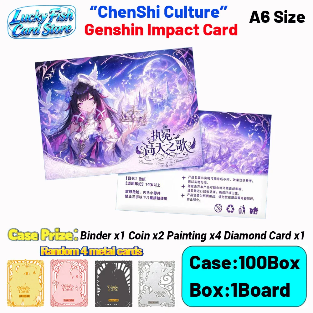 Wholesale 2026 New ChenShi Creative Studio Genshin Impact Cards A6 Size Acrylic Board Children's Toys Birthday Gifts