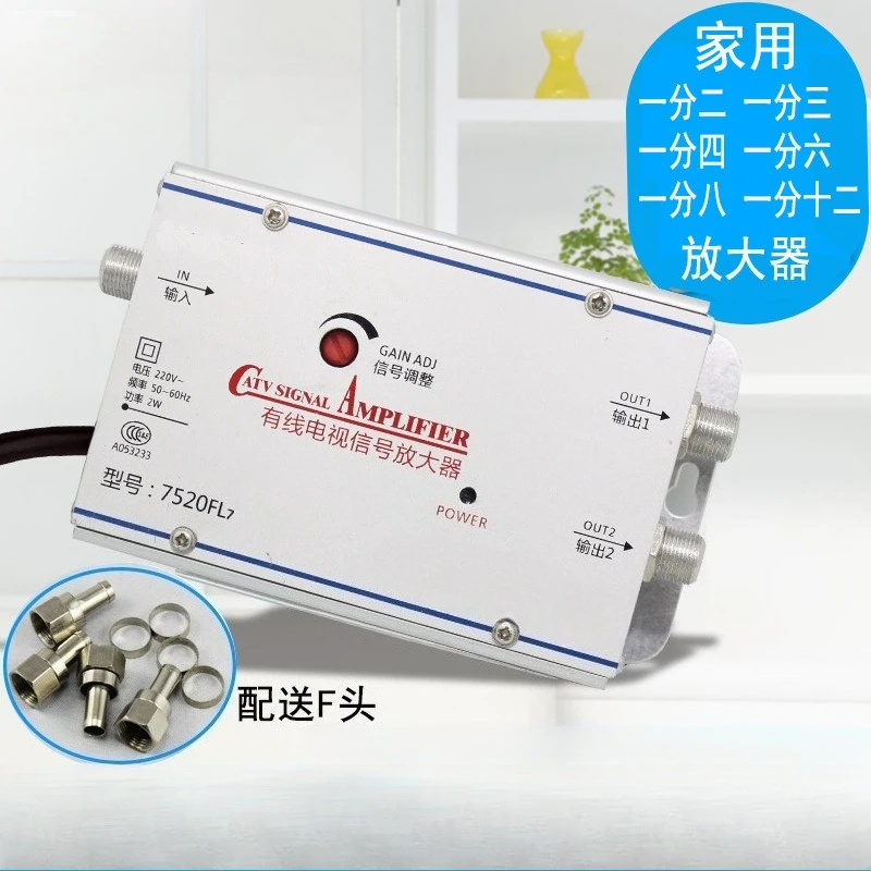 AC 220V 4 Way CATV Cable TV Splitter Amplifier 30dB Digital TV Antenna Signal Booster Home Tv Equipments 45Mhz to 860MHz