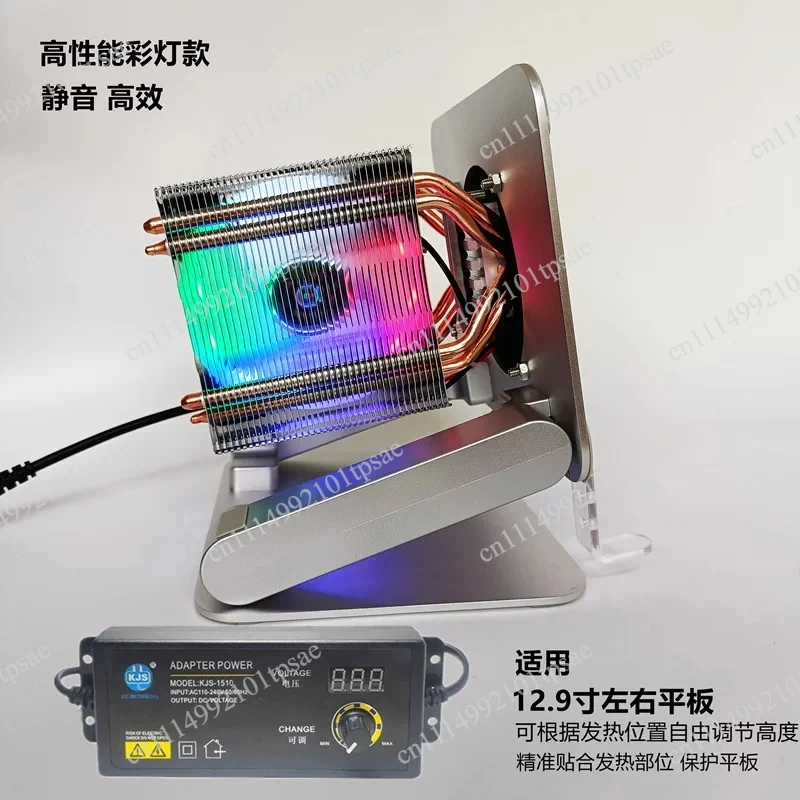 70 high-power water-cooled semiconductor cooler, suitable for computers, heat sinks, gaming accessories, 20W