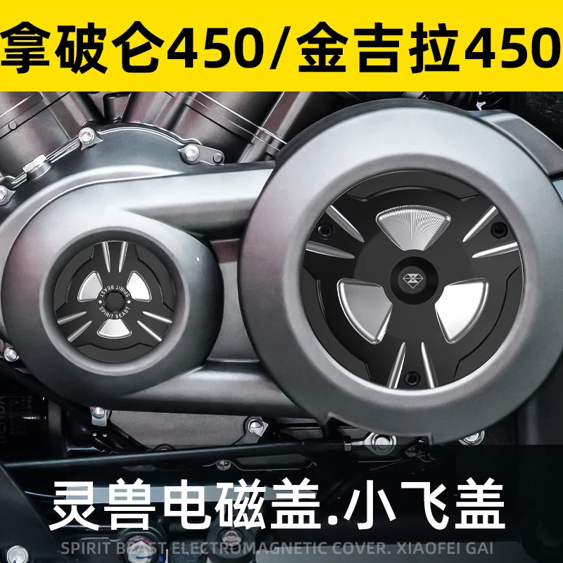 Spirit Beast for Benda Napoleon 450 Jinchilla 450/500 Small Flying Cover Modified Motorcycle Left Magnetic Motor Decor Cover