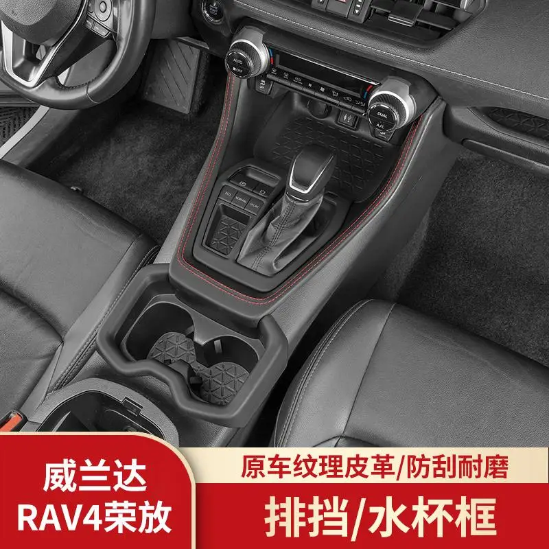 

Leather Decorative Sticker for Toyota RAV4 Wildlander Gear Shift Panel Knob Frame