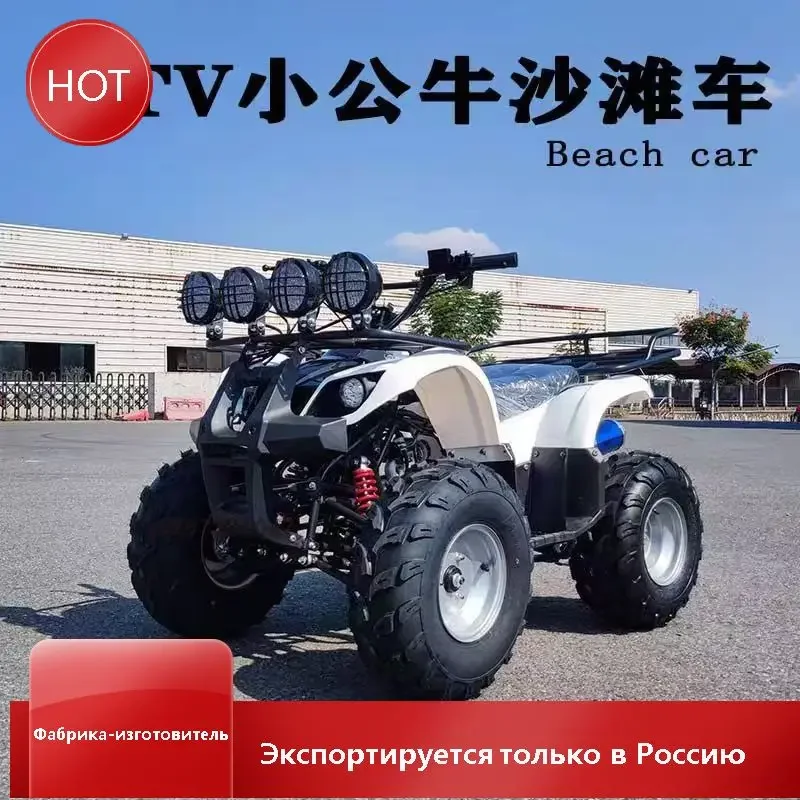 

Little Bull Beach Bike Quad Buggy Petrol Adult 125cc All Terrain Mountain Motorcycle ATV