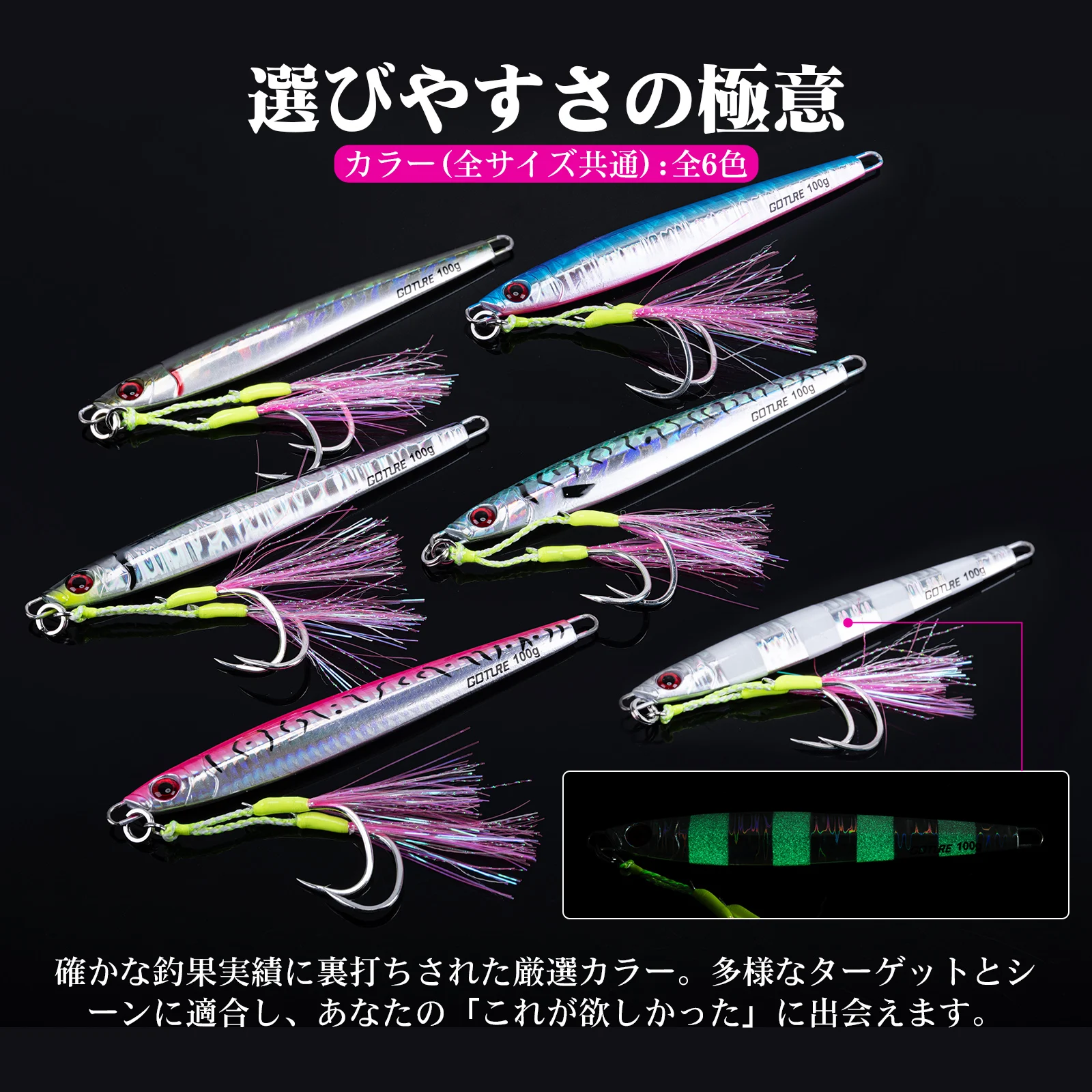 iscas-goture-slow-jigging-60g-150g-para-pesca-em-Agua-salgada-com-anzois-auxiliares-jigs-metalicos-de-longo-alcance-acessorios-para-pesca-maritima