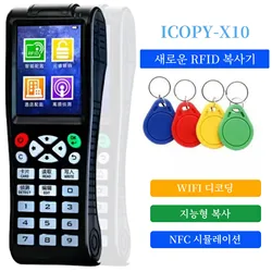 ICOPY X10 RFID Smart Chip Copier 125Khz T5577 Token Duplicator 13.56Mhz Badge Clone Writer NFC Tag Reader IC ID Key Programmer