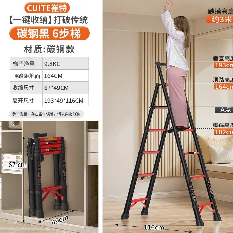 Thickened Carbon Steel Lifting Telescopic Ladder Herringbone Folding Ladder Household Multi-functional Engineering Staircase