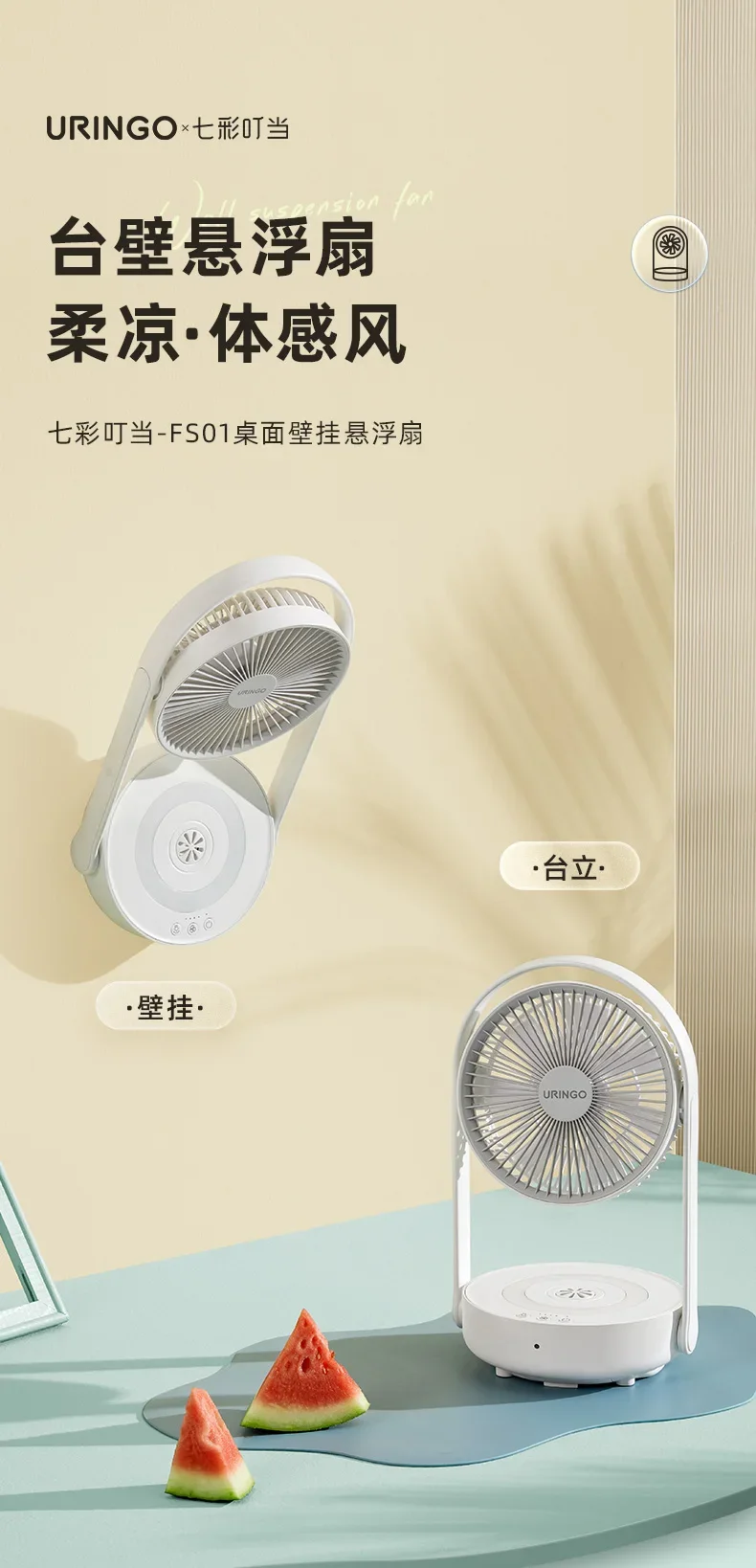 Punch-free small electric fan household quiet charging table fan kitchen, bathroom wall fan