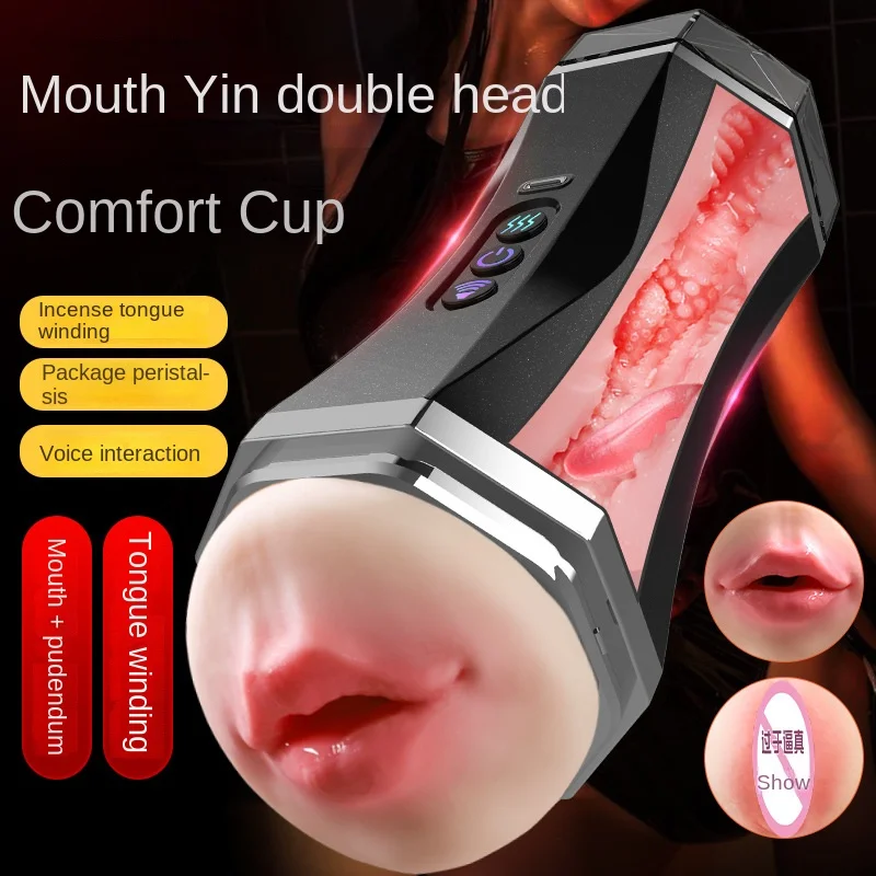 Electric Masturbation Cup with Dual Functionality: Blowjob and Deepthroat Simulation