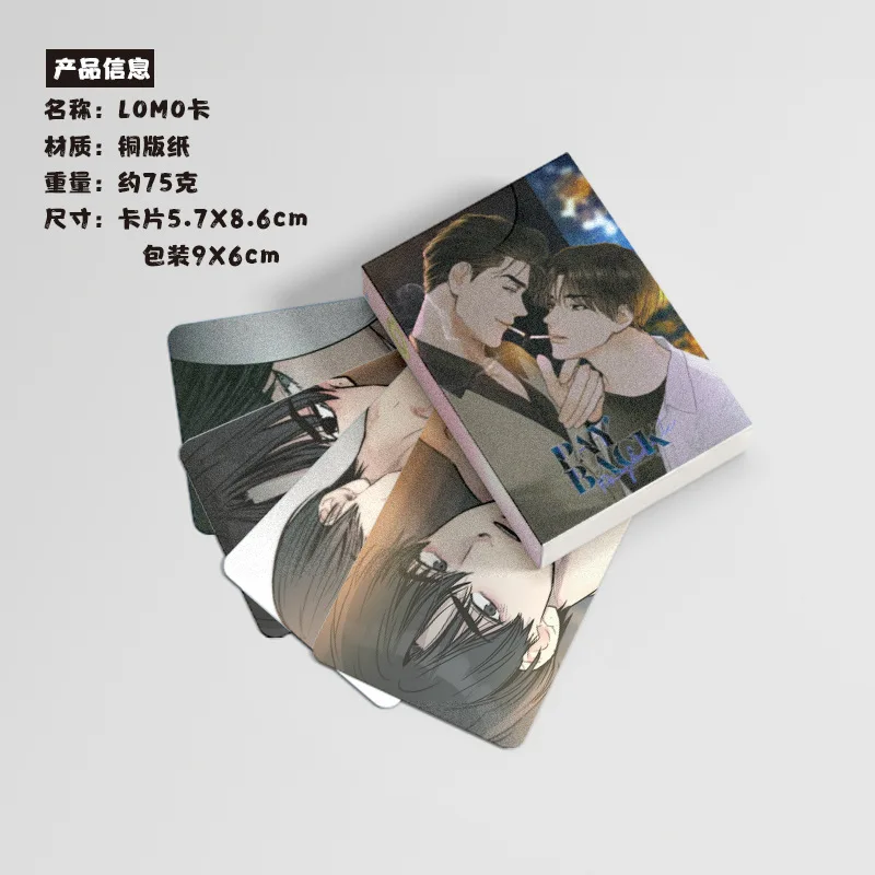 50 Pcs/Set Korean Manga Payback Laser Lomo Card Lee Yoohan, Yoon Jay Comic Characters HD Photocard Fans Collection Cards