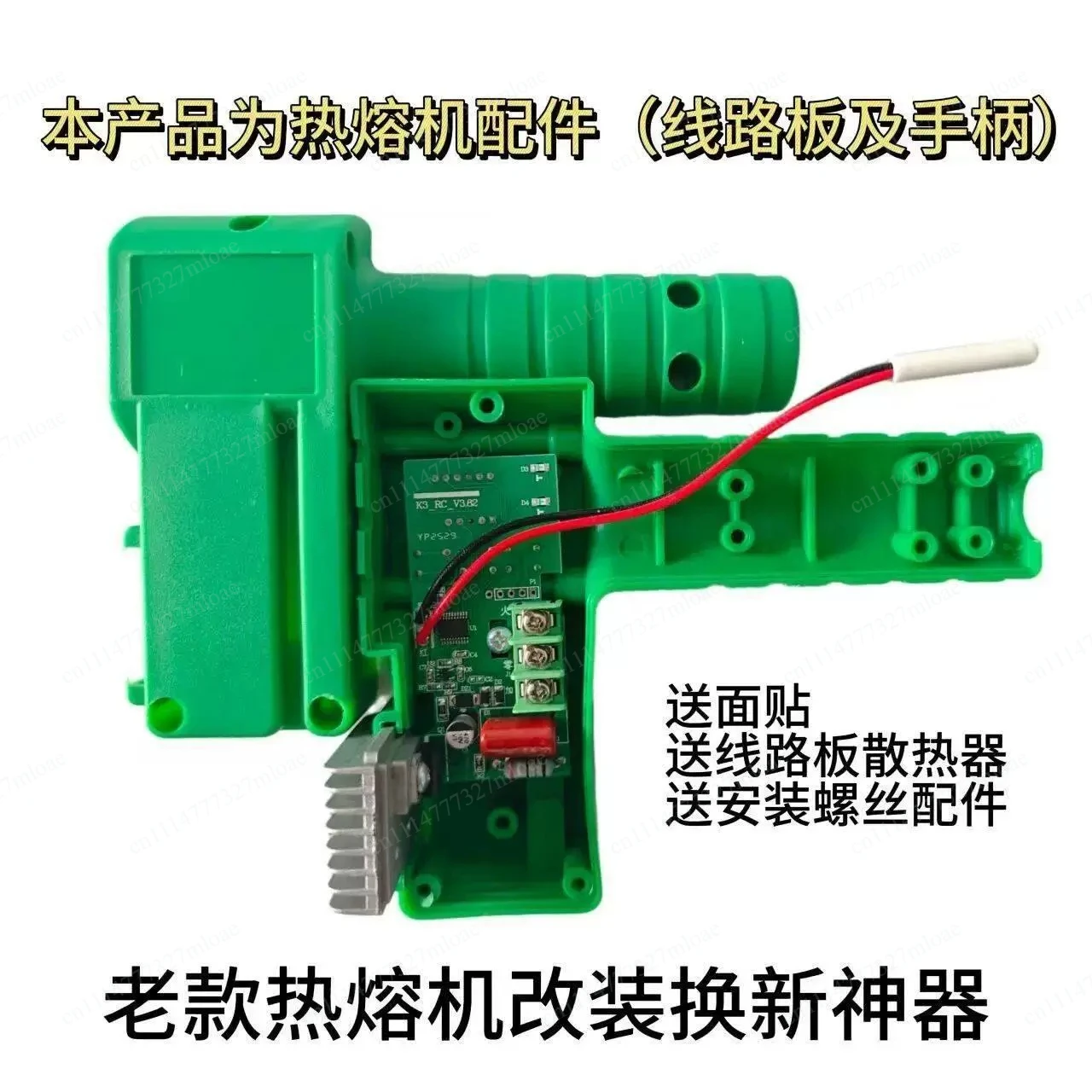 Hot melt ppr tube universal hot melt machine accessories digital display temperature control board accessories anti-scalding