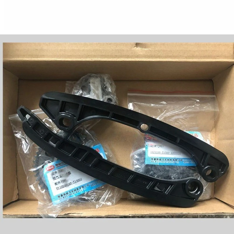 

Комплект для ремонта ГРМ (4 шт.): натяжитель цепи ГРМ для SWM X7/G01/G05