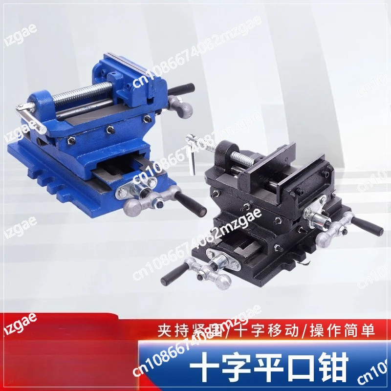 Cross flat pliers mobile pliers industrial grade flat pliers bench drill two-way mobile