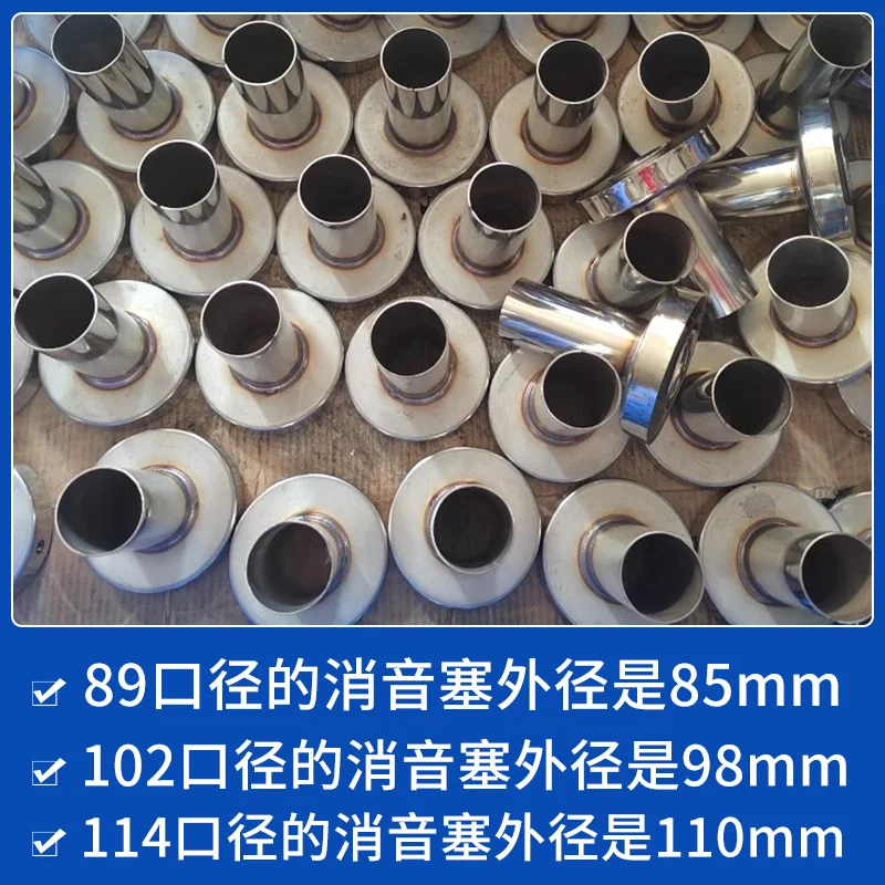 Automotive universal straight row, exhaust pipe plug, for use with exhaust pipe outlet diameter 89 102 114