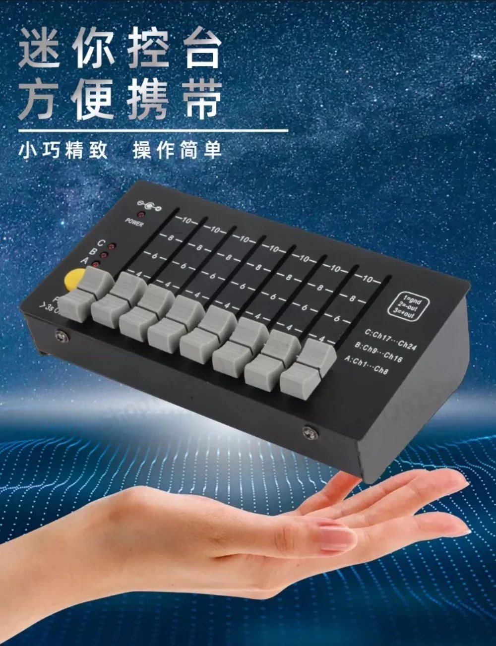 X512 Mini DMX Lighting Console 240 Channel Controller for Stage Moving Head
