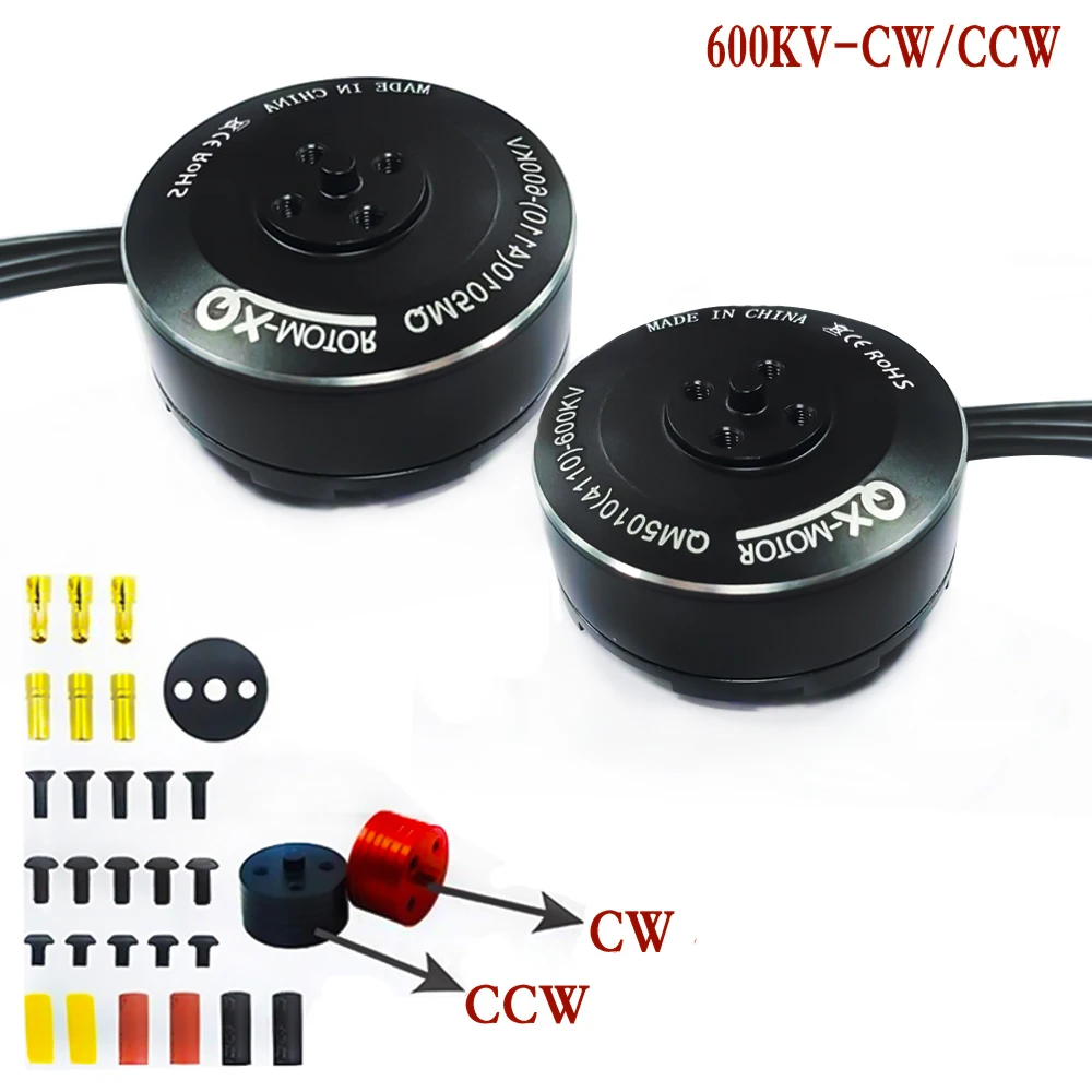 QX-QM5010 Brushless Motor 320/380/600KV Select and Use 1552 1760 Carbon Fiber Propeller for 550 650 850 Remote Control Toy Parts