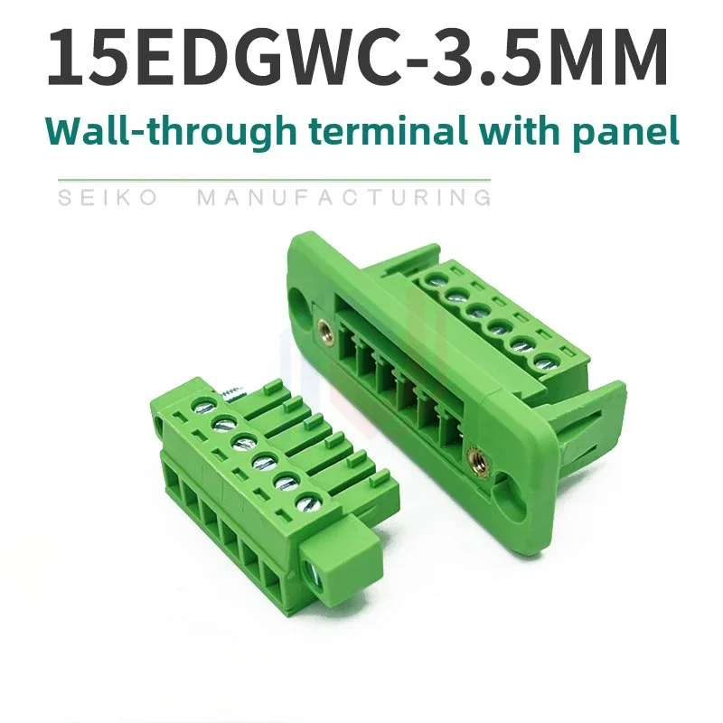 1Sets Wall fixed panel 15EDGWC-3.5mm solder-free mating belt flange frame plug-in terminal block 2P3P4P5P6P7P8P9P10P12P-24P