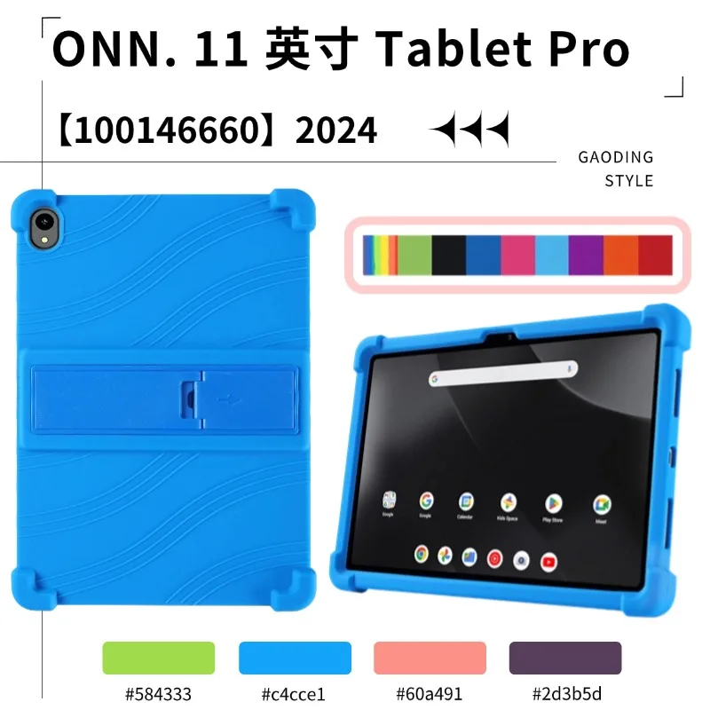 Case for Walmart Onn 11 in Tablet  Pro 2024 MD:100146660 Case Kids Friendly Protective Silicone Adjustable Stand Shockproof Cove