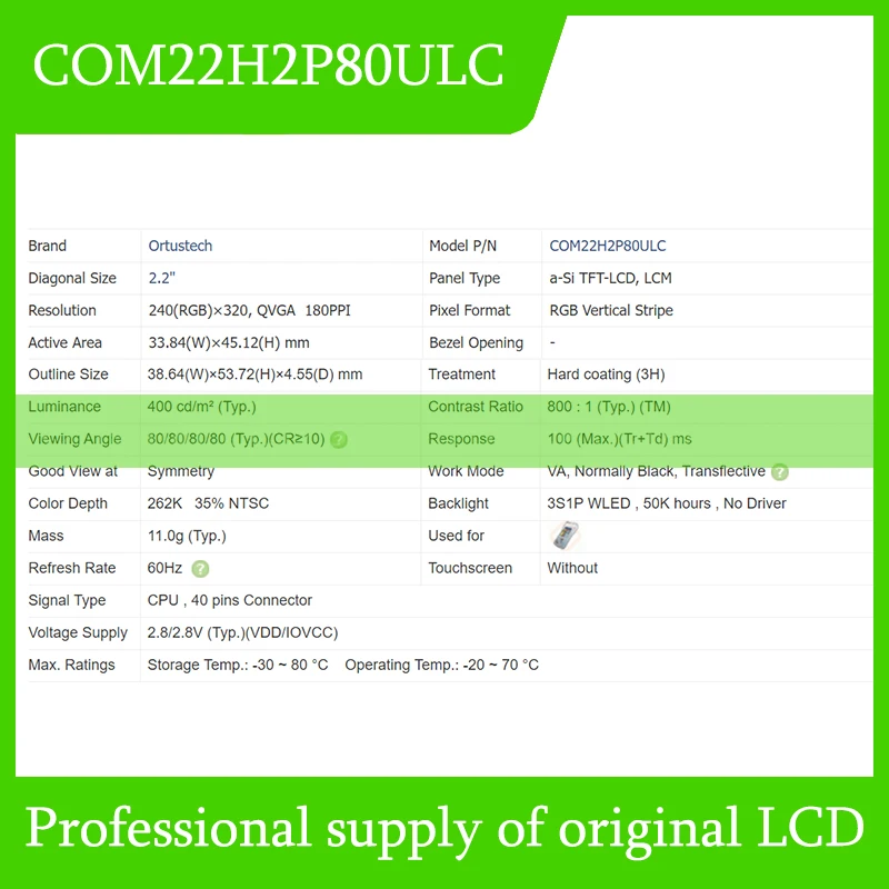 شاشة عرض LCD ، co22h2p80ulc ، تم اختبارها بالكامل ، شحن سريع