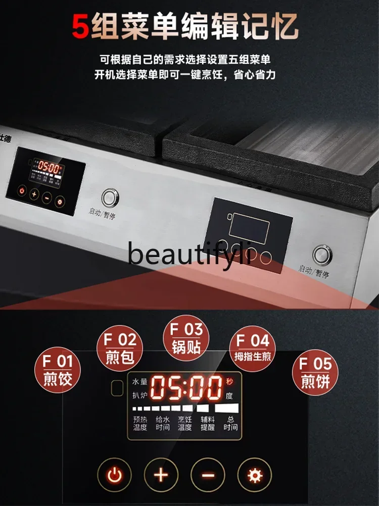 ماكينة الزلابية المقلية E132 ماكينة صنع الملصقات الأوتوماتيكية متعددة الوظائف كيس القلي موقد آلة فطيرة الإفطار