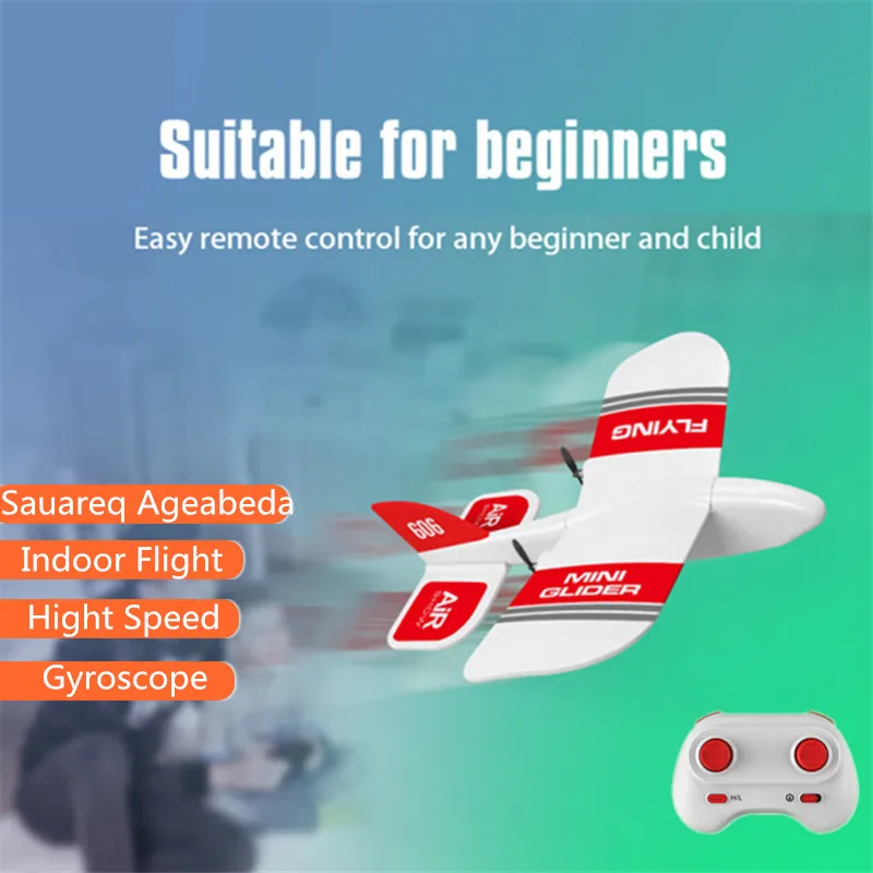 New 2.4G 2CH EPP RC Airplane Glider Built-in Gyro Remote Control airplane Aircraft With 3pcs battery 100M RC Distance Plane RTF