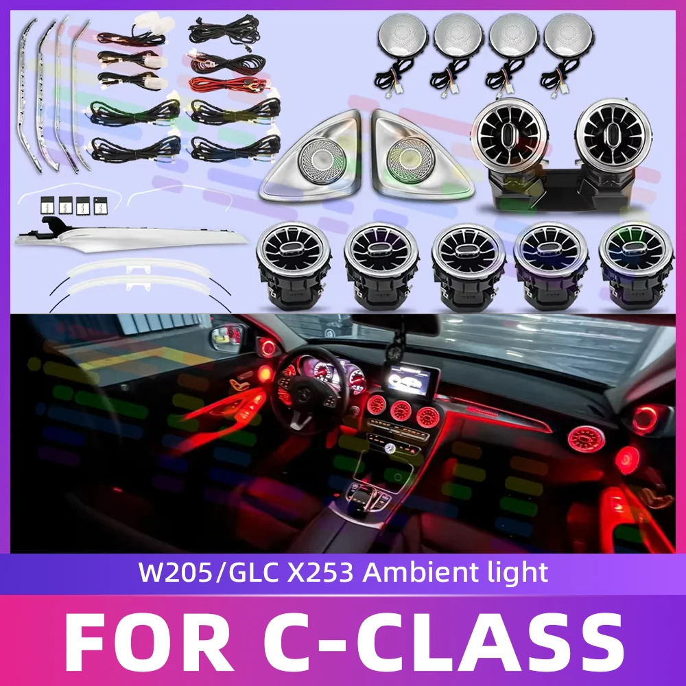 

W205 C43 C63 Ambient Light For Mercedes-Benz C- Class LED Vents Speaker Decorative Interior ambiance Lamp Retrofit kit 64Colour
