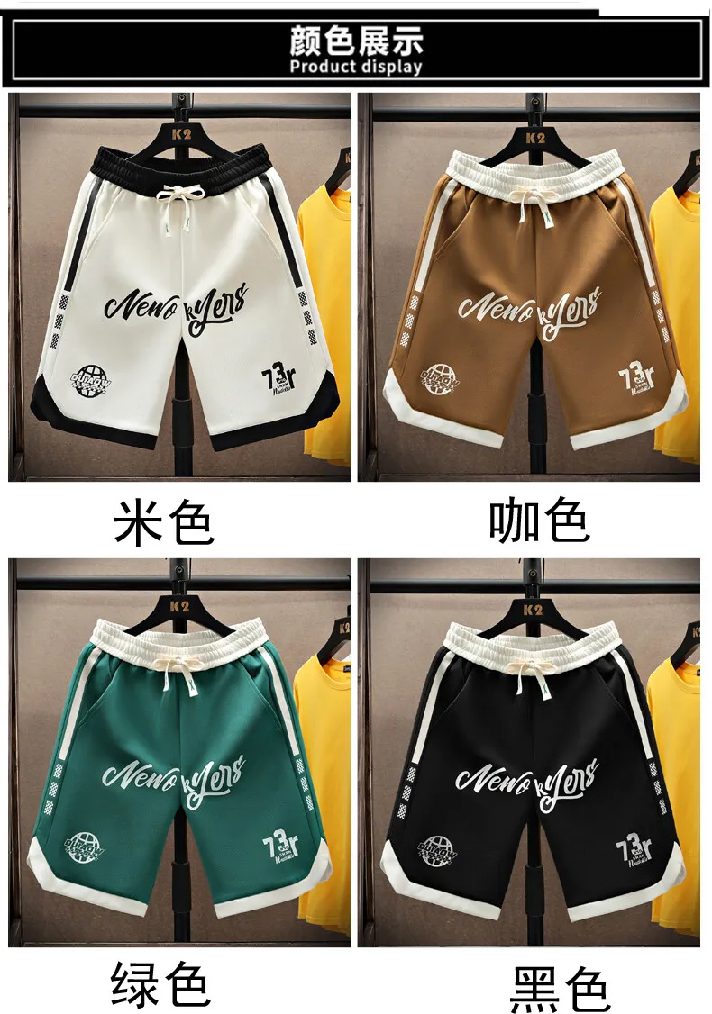 2026 Sommer Herren Freizeit-Knielange Shorts Streetwear Atmungsaktive Dünne Jogger Outdoor Sport Laufhose Locker Sitzende Five-Cent-Hose – Detail 5