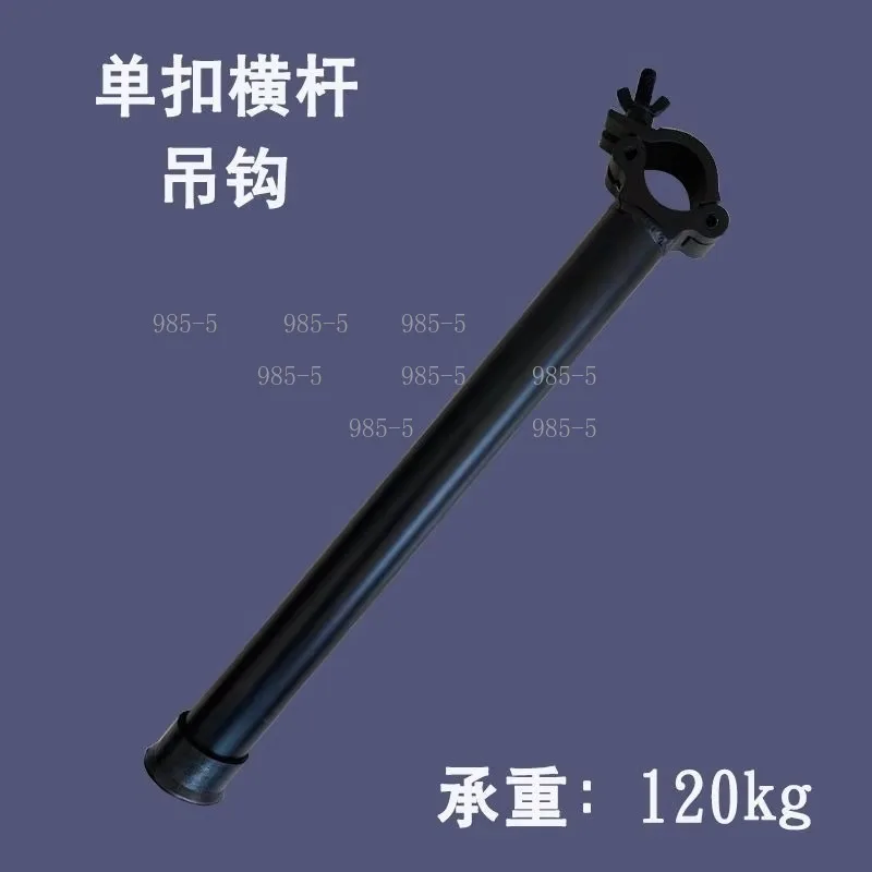 Lighting Beam Lamp Truss Hook Retractable Double Rod Grappling Claw Hook
