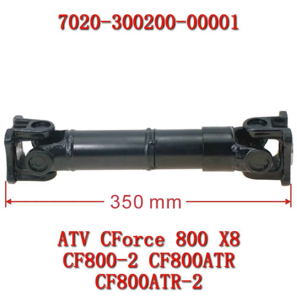 Rear Drive Shaft 7020-300200-00001 for cf moto ATV CF800-2  X8   CF800ATR  CForce 800     CF800ATR-2  CForce 800