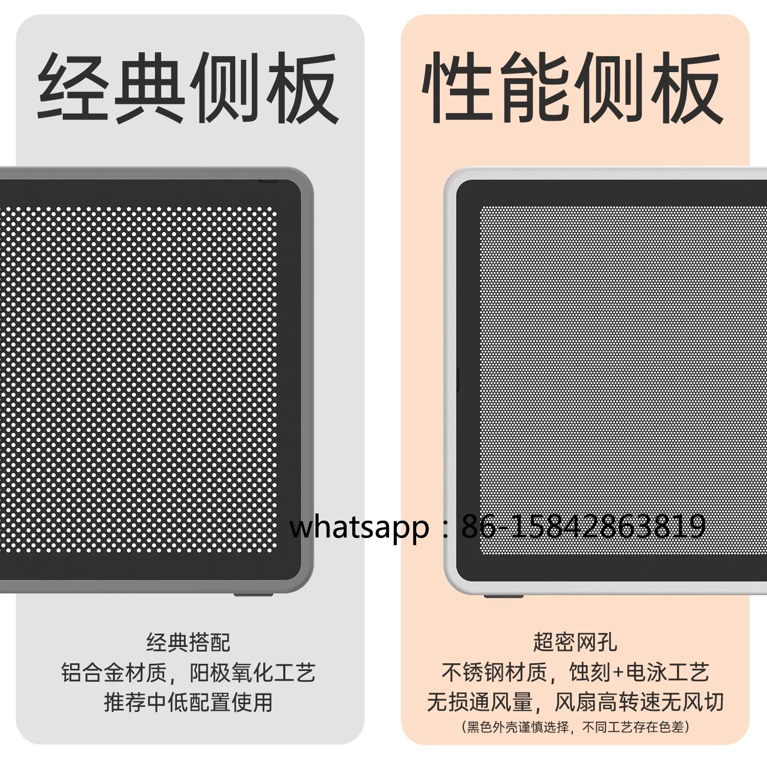 [Customization Is Not Supported] MQ4/MQ5/MQ6 Computer Chassis, Aluminum Alloy Side Plate, Stainless Steel Side Plate