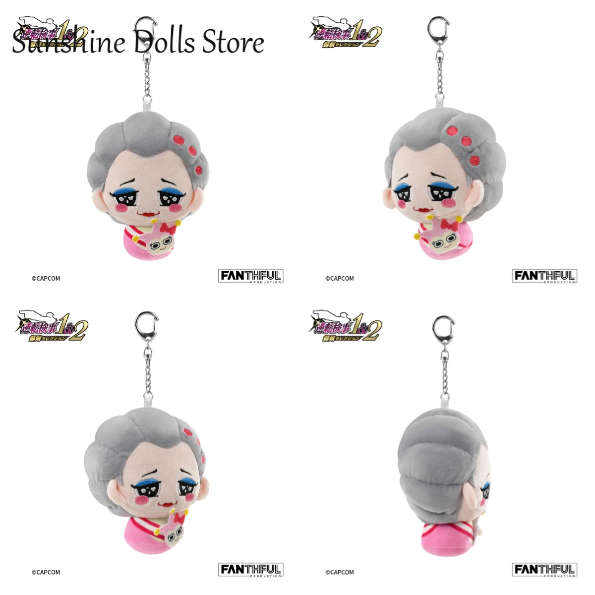 

Официальный Ace Attorney Wendy Oldbag Miles Edgeworth Ema Skye Yumihiko Ichiyanagi плюшевая кукла кулон брелок игрушки плюшевый подарок