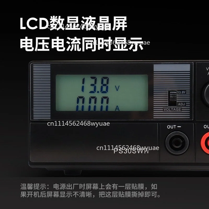 Exquisite Communication Power Supply For 13.8V 30A Tram Base Station