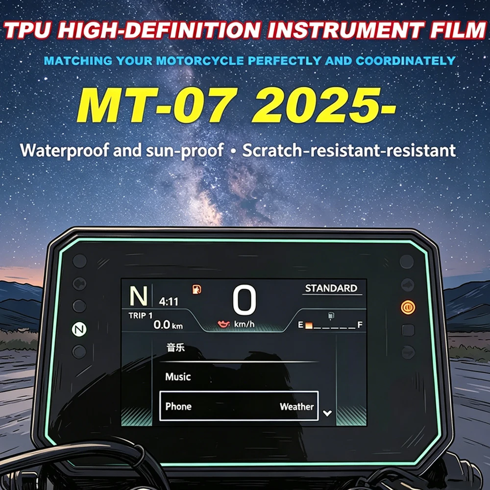 YZF-R7 2026 MT07 2025 Motorcycle Instrument Panel Scratch Protector NEW For Yamaha MT-07 MT 07 TFT Display Protection Film