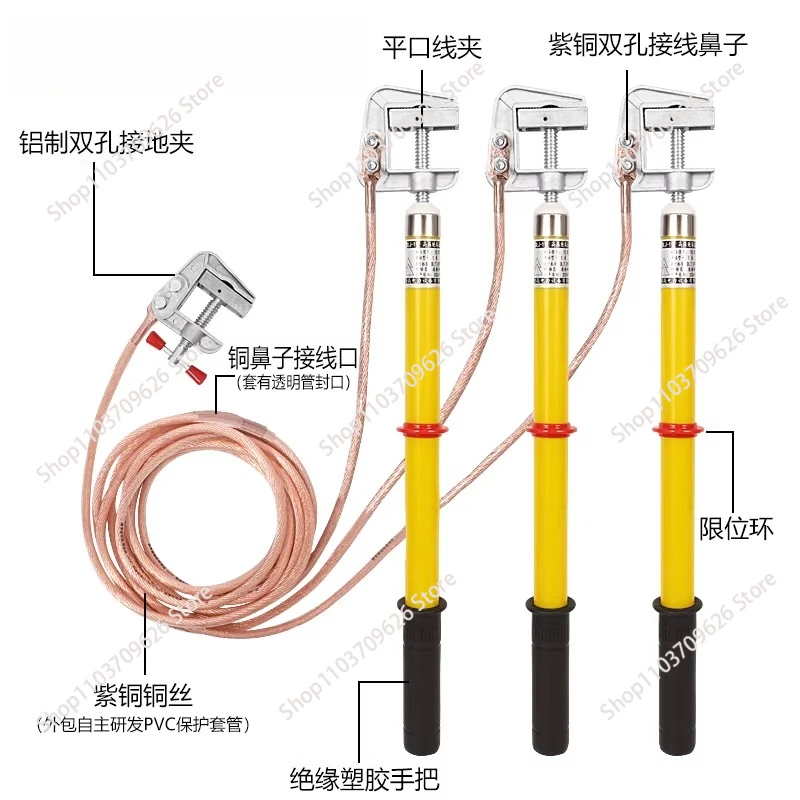 10KV high voltage grounding wire power station grounding rod distribution room soft copper wire