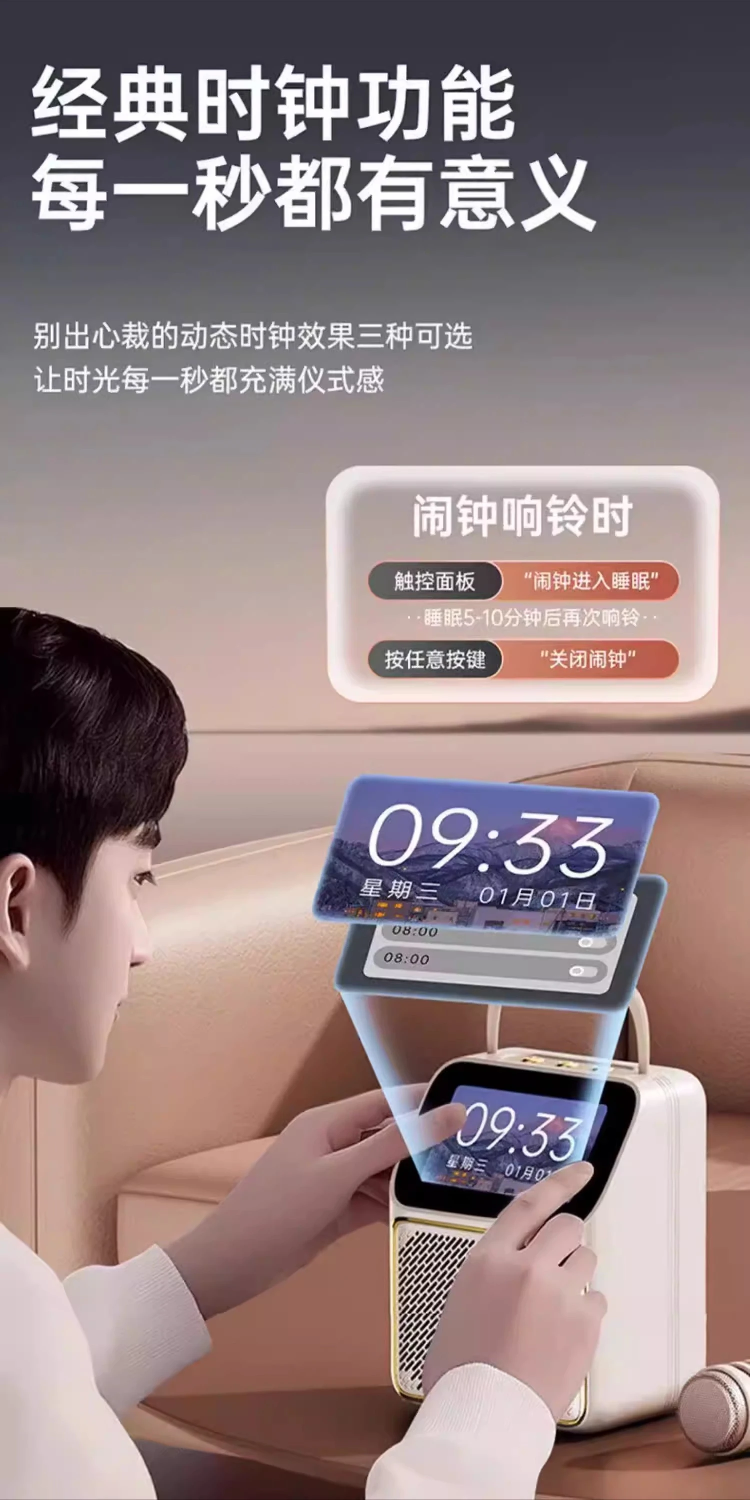 Bluetooth speaker, home microphone and stereo all-in-one machine, microphone home with display screen