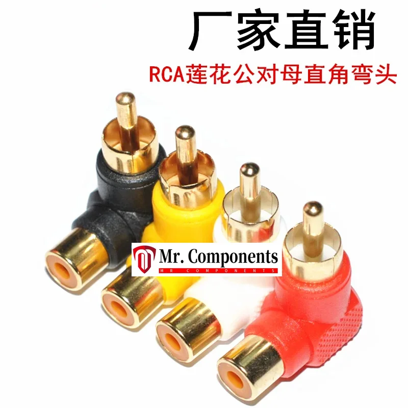 Gold plated RCA lotus male to female right angle elbow AV female to male 90 degree female to male RCA audio and video adapter