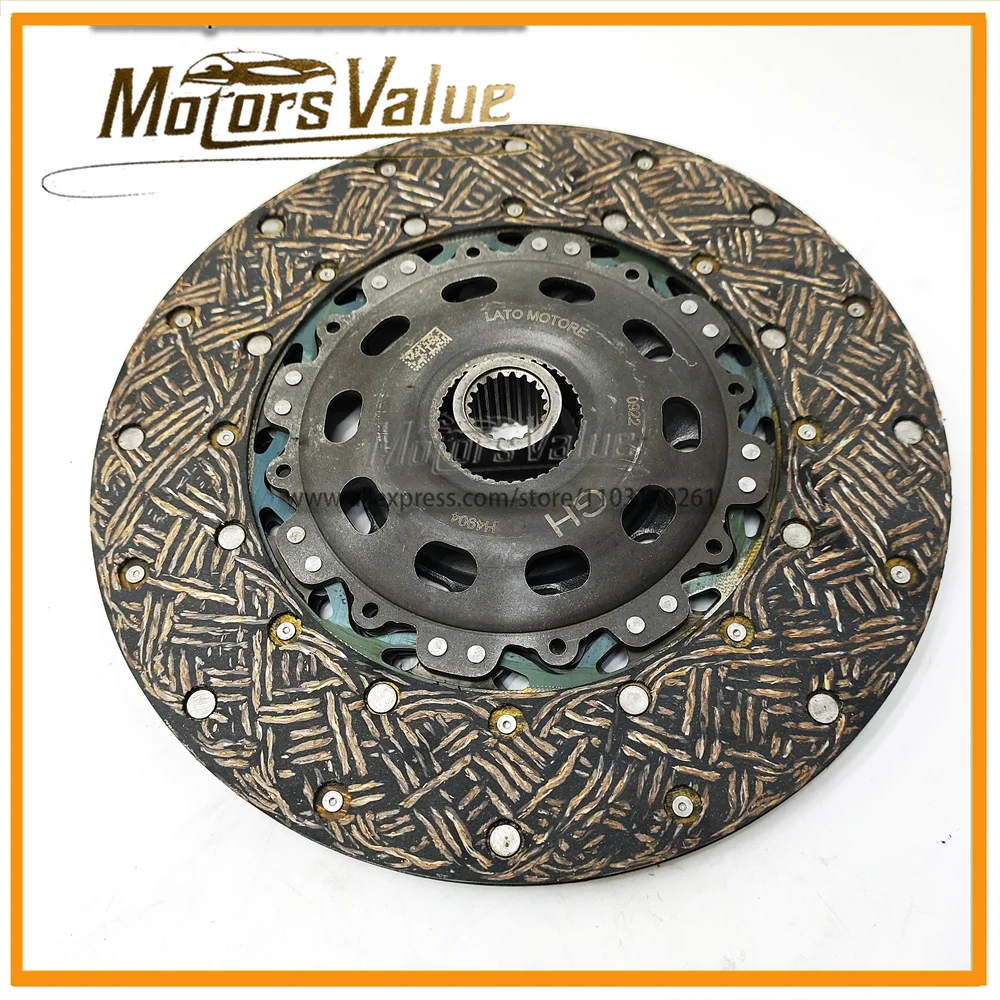 

C635 Gearbox Clutch Plate | Fits Changan Legend GS4, Fiat