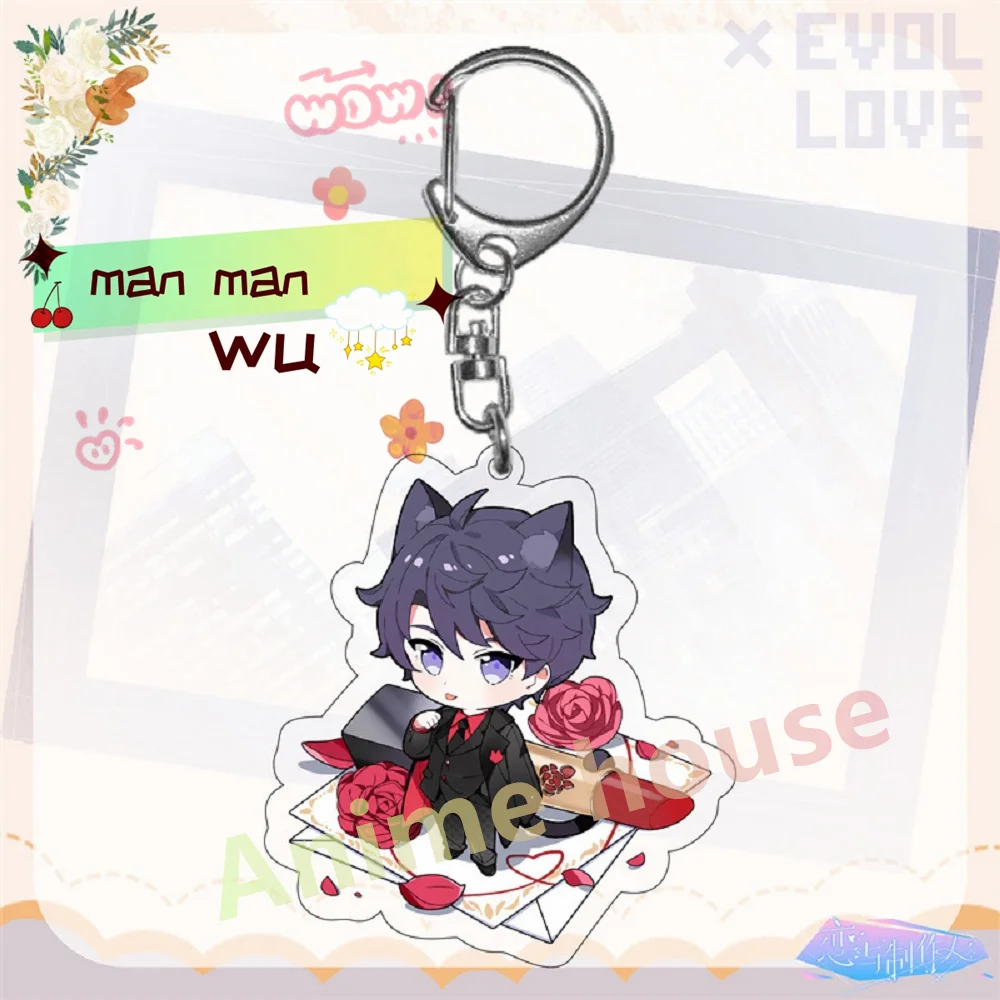 Anime Game Li Shen Qi Yu Shen Xinghui KeyChain 6cm  Love and Deepspace Figure Acrylic Keyring Bag Pendant Children Gift