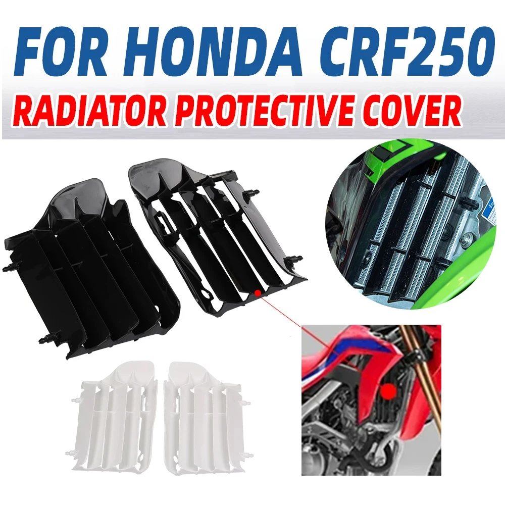 For Honda CRF250L CRF 250 L 2012 - 2017 CRF250L Rally 2017 Motorcycle Accessories Radiator Guard Grille Grill Protector Cover