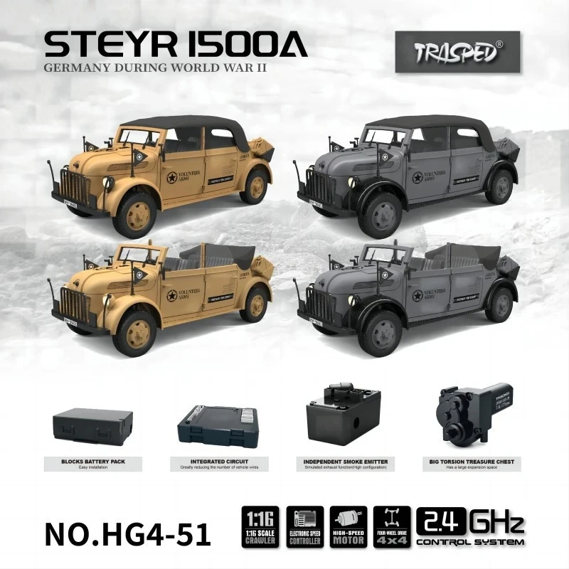 

Hengguan 1/18 Steyr 1500A модель немецкой военной модели с дистанционным управлением